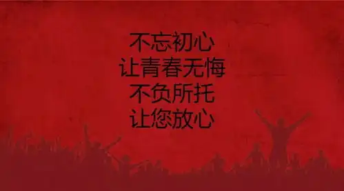 五四青年节文案如何写分享14则