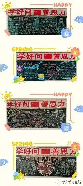衡阳市教科院领导专家到耒阳一中进行高三教学视导