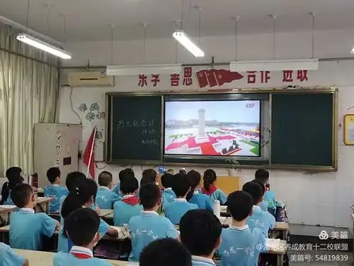 洛龙一实小举办我与祖国共奋进祝福祖国更美好系列教育活动