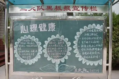 让生命之花从心绽放甘肃省第二强戒所组织开展心理健康教育系列活动