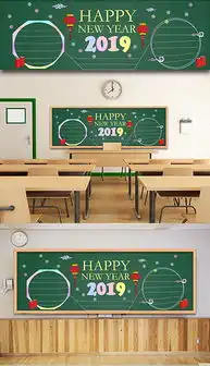 新年快乐图片大全素材新年快乐图片大全素材下载新年快乐图片大全我图网