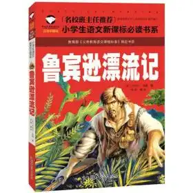 全部商品士学书屋孔夫子旧书网