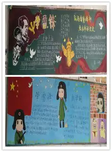 我校开展新学期新气象主题黑板报检查评比活动