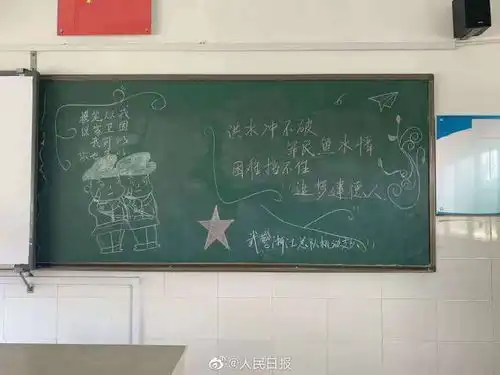 建德市