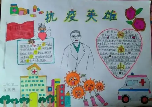 开学第一课观后感写作指导范文手抄报可打印孩子肯定用得上这份写作指南请转给家长