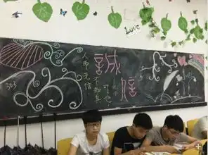 机械工程学院开展诚信主题黑板报活动