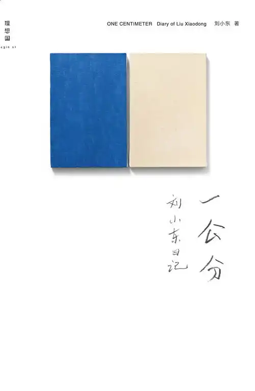 学海拾贝