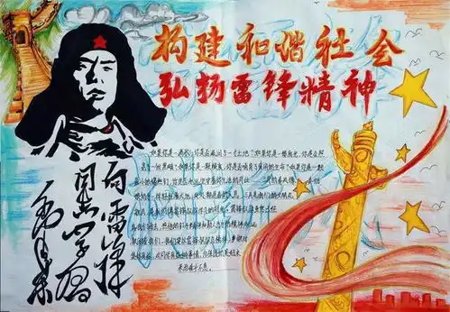 锋华正茂恰少年霍山文峰学校积极开展学雷锋主题教育系列活动