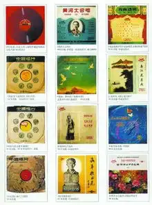 中华老唱片数字化抢救进行时