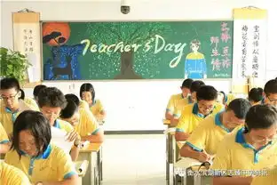 粉笔描绘心愿,黑板晕开浓情教师节板报评比落下帷幕