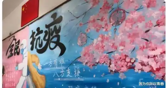 初中生黑板报火了,老师看后不舍得擦,网友现在孩子真厉害