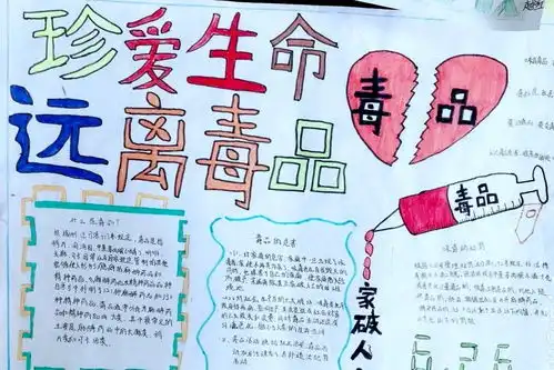 遵义桐梓越红同心小学唱响禁毒童谣