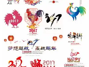 2017鸡年春节元旦小报新年手抄电子小报图片素材worddoc模板下载317.96mb元旦手抄报大全节日手抄报