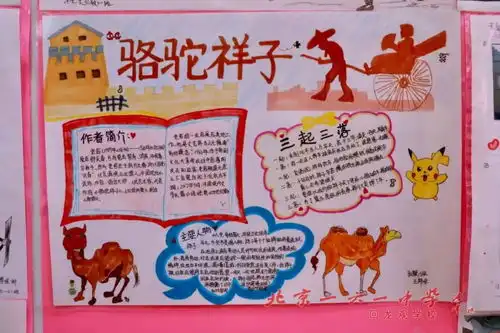 学海拾贝,硕果累累我校举办寒假优秀作业展
