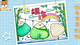 廉洁教育手抄报模板教程,关于廉洁的手抄报,画法很简单