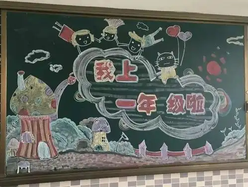 教师节祝福语手抄报黑板报,收藏啦