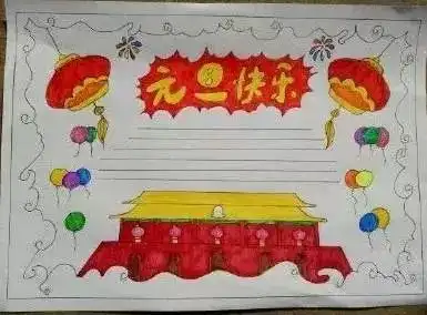 2019年元旦,这份最全手抄报模板和资料,你一定用得上