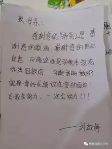 拥有一颗感恩的心,让这个冬天不再寒冷博野县南邑学校组织感恩他人,温暖你我活动