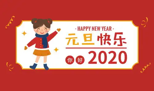 节日手抄报六一儿童节手抄报教师节手抄报国庆节手抄报圣诞节手抄报伴宝网