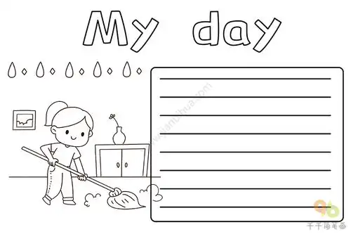 myday英语手抄报