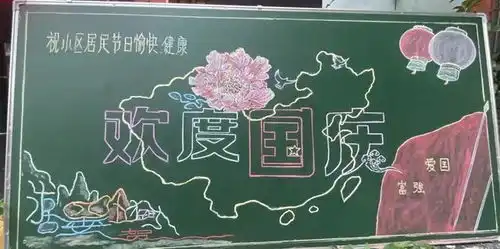 粉笔绘就生活的五彩斑斓,徐汇这里有位黑板报达人