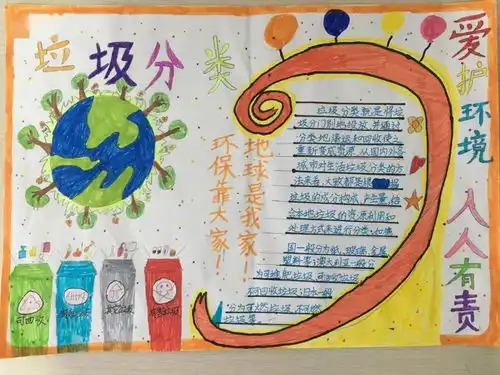 多彩寒假,数你最牛南开小学部优秀寒假作业展