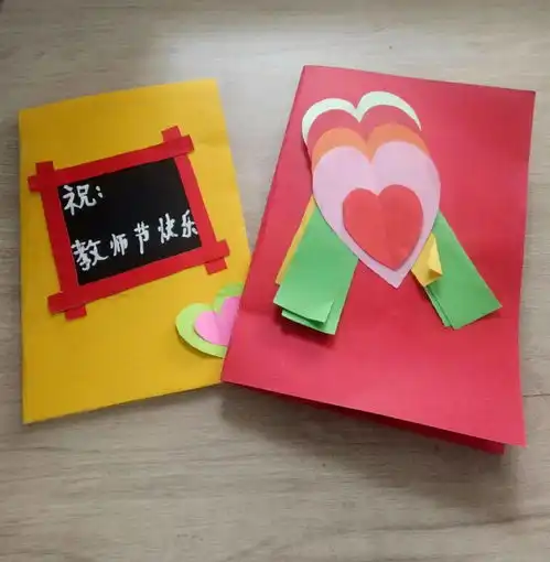 乐善润心桃李芳菲商南县城关小学庆祝第36个教师节主题队会