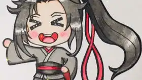 魔道祖师q版蓝湛