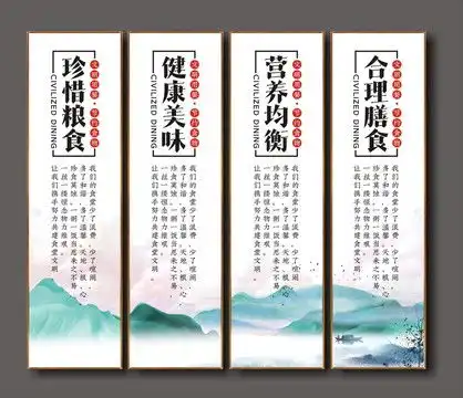 珍惜粮食拒绝浪费