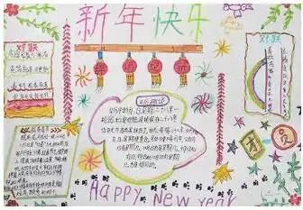 2019春节手抄报优秀作品六年级