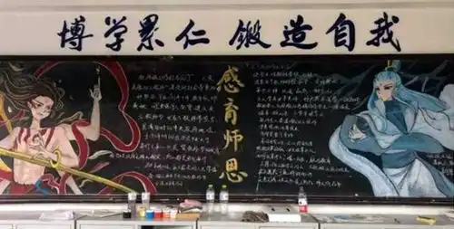 初中生绘制绝美黑板报走红根本舍不得擦,美术老师都来参观
