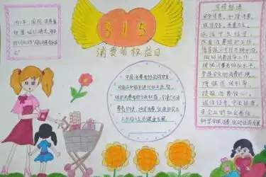 板报网黑板报版面设计图手抄报版面设计图