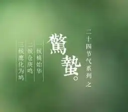放假通知就在下周