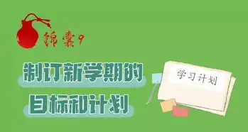 家长要注意啦如何助力孩子完美开启新学期