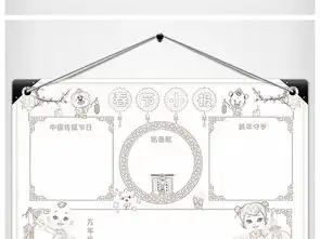 2018新年快乐小报手抄报图片素材psd模板下载249.73mb元旦手抄报大全节日手抄报