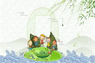 端午节黑板报端午节黑板报内容