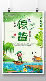 tif不分层虫二tif不分层格式虫二素材图片tif不分层虫二设计模板我图网