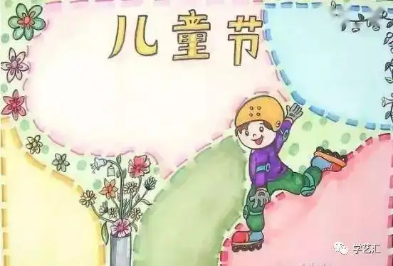 六一儿童节,手抄报和黑板报都有救啦,提前收藏吧
