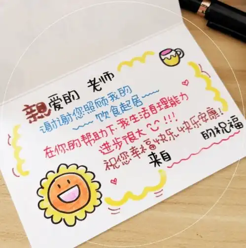 艺术没有艺术细胞手残党没关系,超简单萌萌哒手绘秘笈