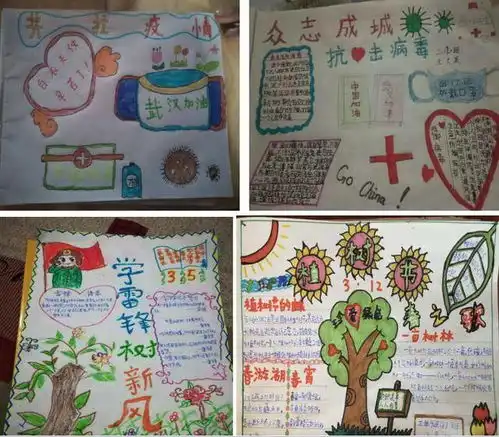 水沟镇中心小学举办传承红色基因,争做时代好少年班级庆祝活动
