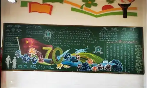 隔壁班同学都羡慕了,某校初中生黑板报走红,老师看后都笑了