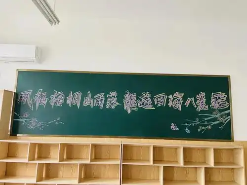 西斯达城市森林学校老师画数幅励志黑板报静待同学们回笼