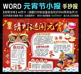 doc灯笼图片素材doc格式灯笼图片素材素材图片doc灯笼图片素材设计模板我图网