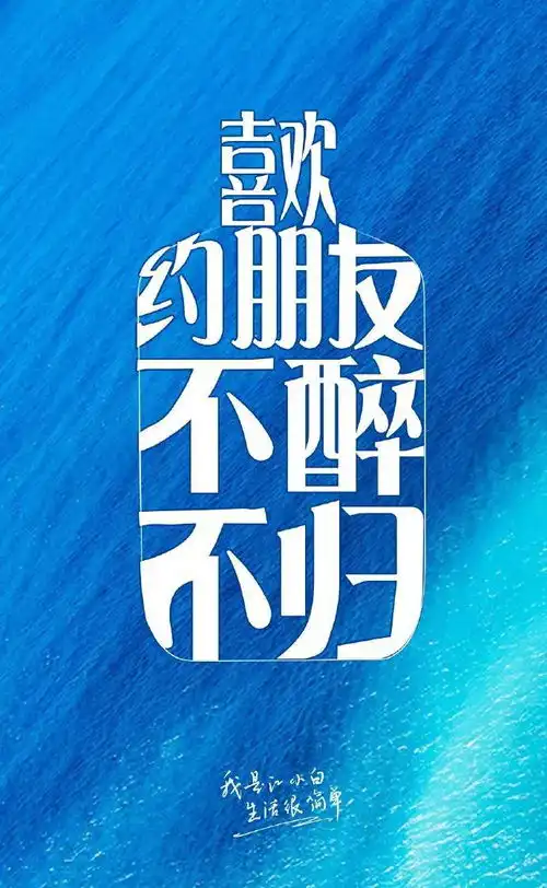 五四青年节借势文案来啦
