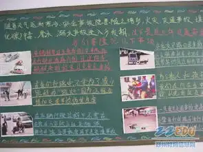 郑州市财贸学校以细节为抓手力创安全零死角