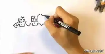 教师节谢师恩,好看又简单的手抄报大全,快快收藏