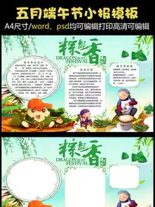 图片免费下载手抄报版面设计花边素材手抄报版面设计花边模板千图网