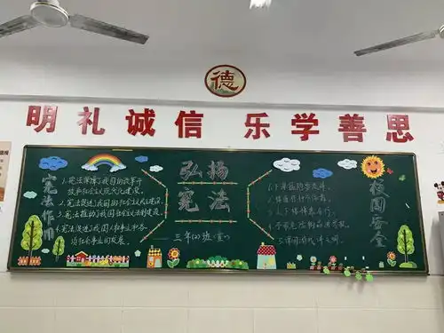 崇尚宪法,学习宪法,遵守宪法,维护宪法,运用宪法