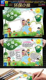 psd灯泡环保psd格式灯泡环保素材图片psd灯泡环保设计模板我图网