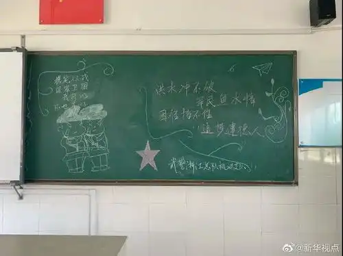 95后战士跳入河中2分钟救4人是怎么回事,关于95后战士2分钟连救坠河4人的新消息多特软件资讯